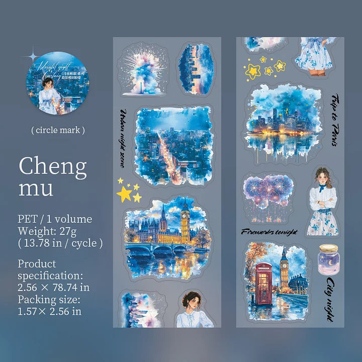 65mm*200cm Moonlight Night Curtain Series Vintage Character Landscape Pet Tape