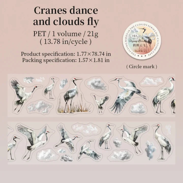 45mm*200cm Birds Among The Cloud Series Cute Bird Landscaping Pet Tape