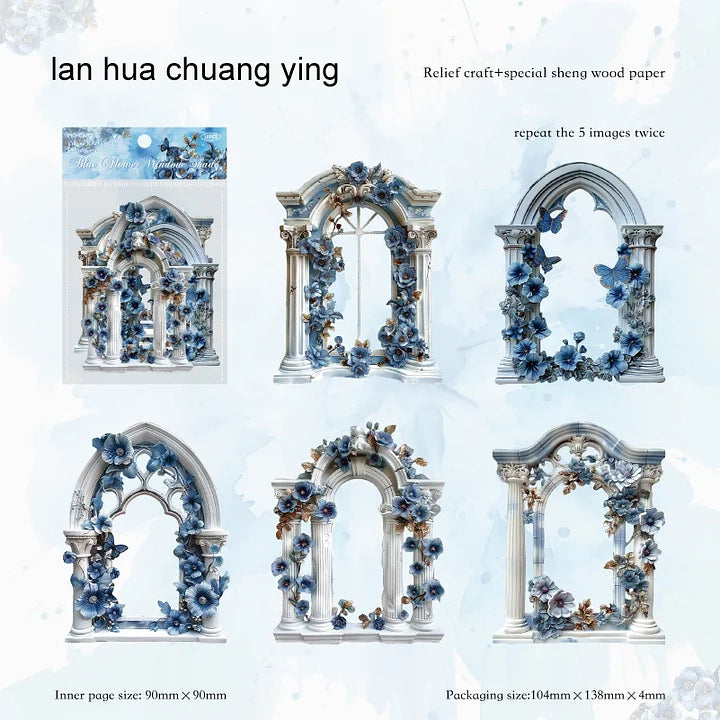 10 Pcs Flower Romance Series Vintage Flower Window Relief Landscaping Collage Card