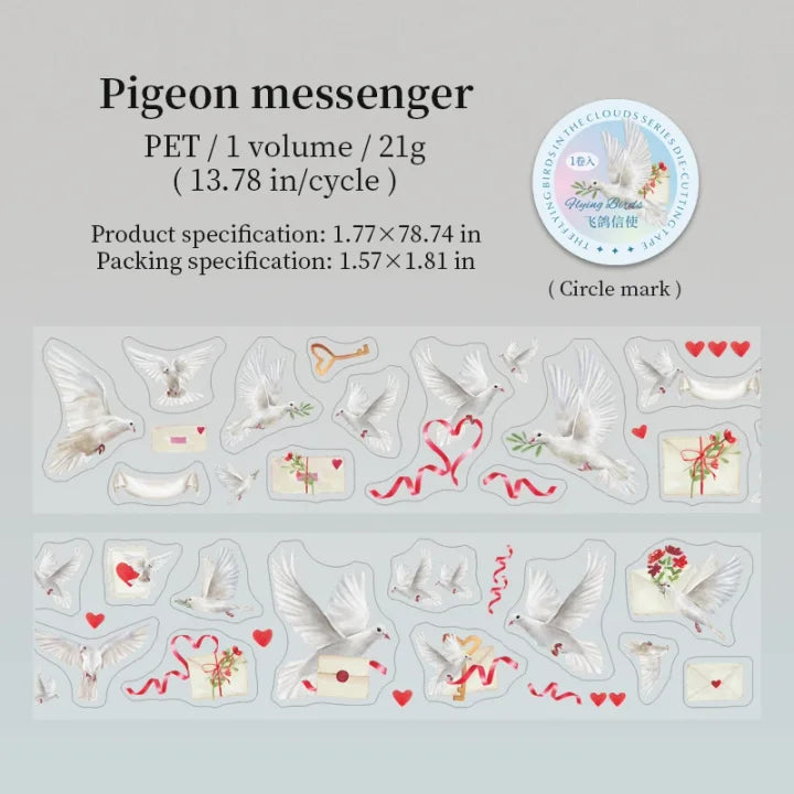 45mm*200cm Birds Among The Cloud Series Cute Bird Landscaping Pet Tape