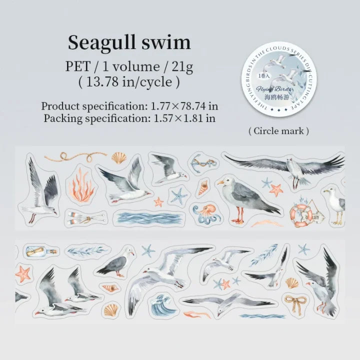 45mm*200cm Birds Among The Cloud Series Cute Bird Landscaping Pet Tape