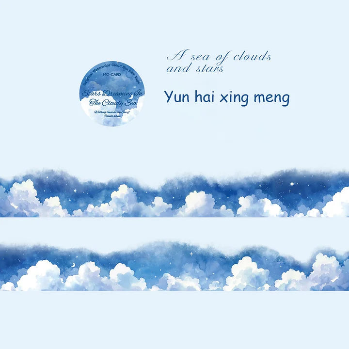 30mm*200cm Walking Towards The Sea of Cloud Series Vintage Landscaping PET Tape