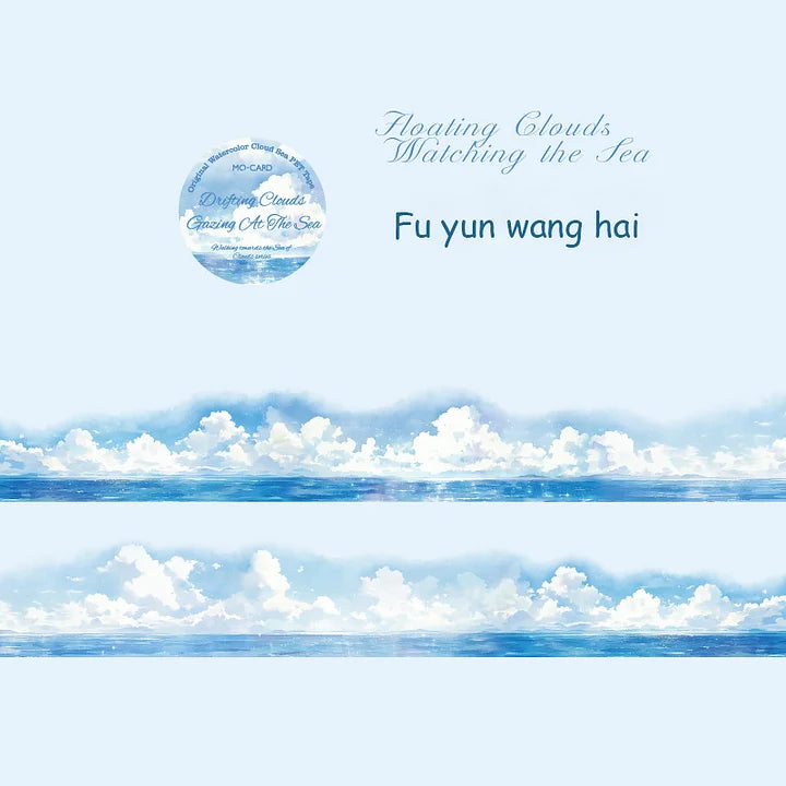 30mm*200cm Walking Towards The Sea of Cloud Series Vintage Landscaping PET Tape