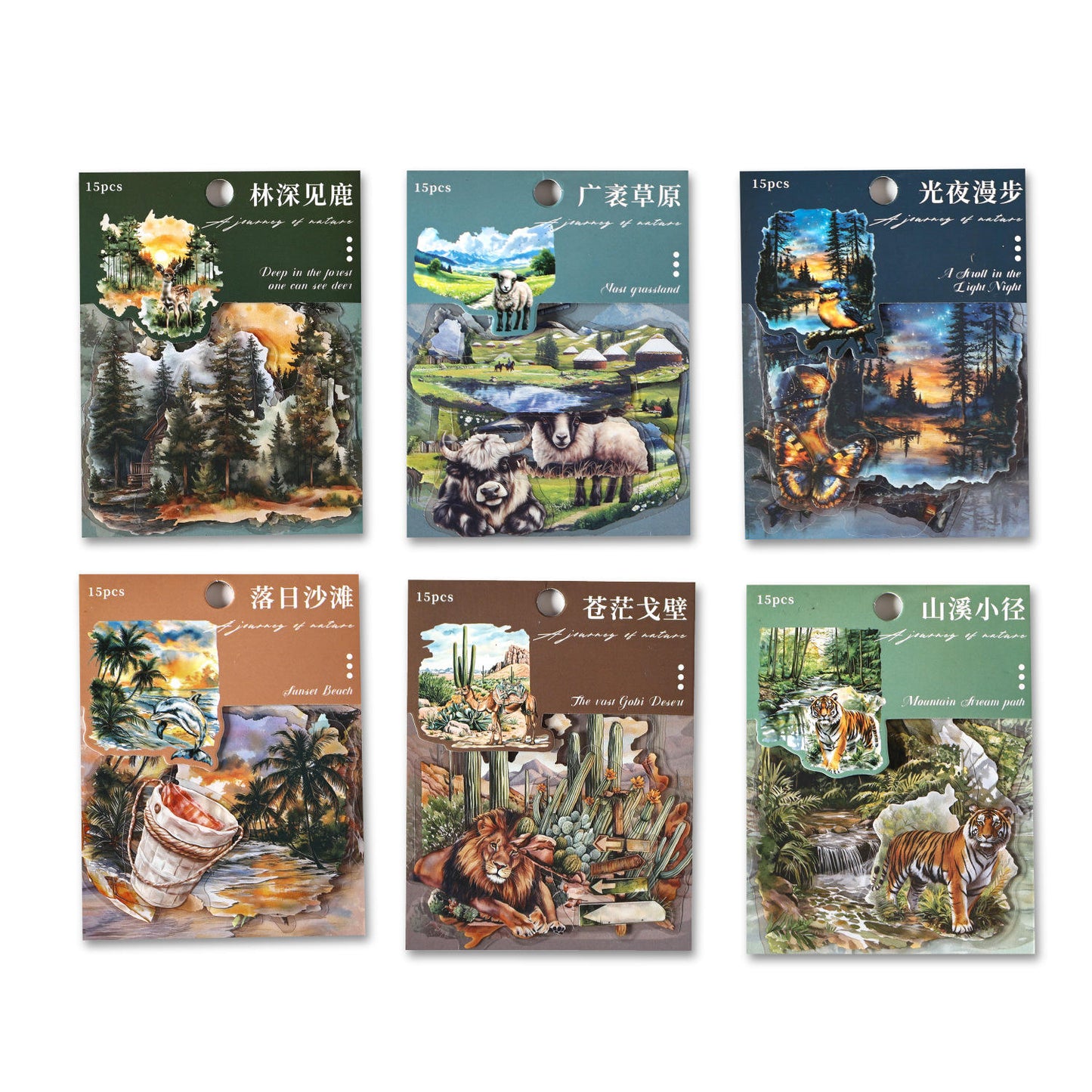 15 Pcs Nature Journey Series Vintage Forest Pet Sticker Pack
