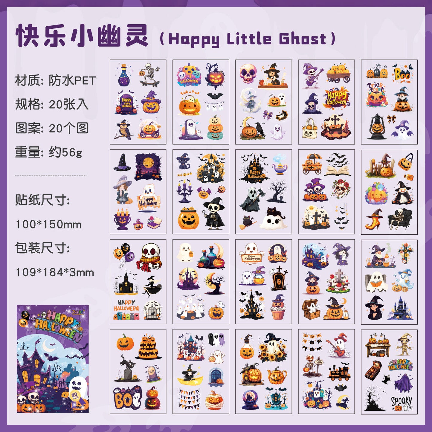 20 Sheets Halloween Castle Creative Sticker Book