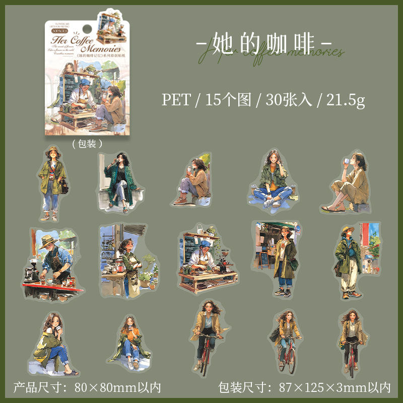 30 Pcs Her Coffee Memory Series Vintage Character Coffee Stickers