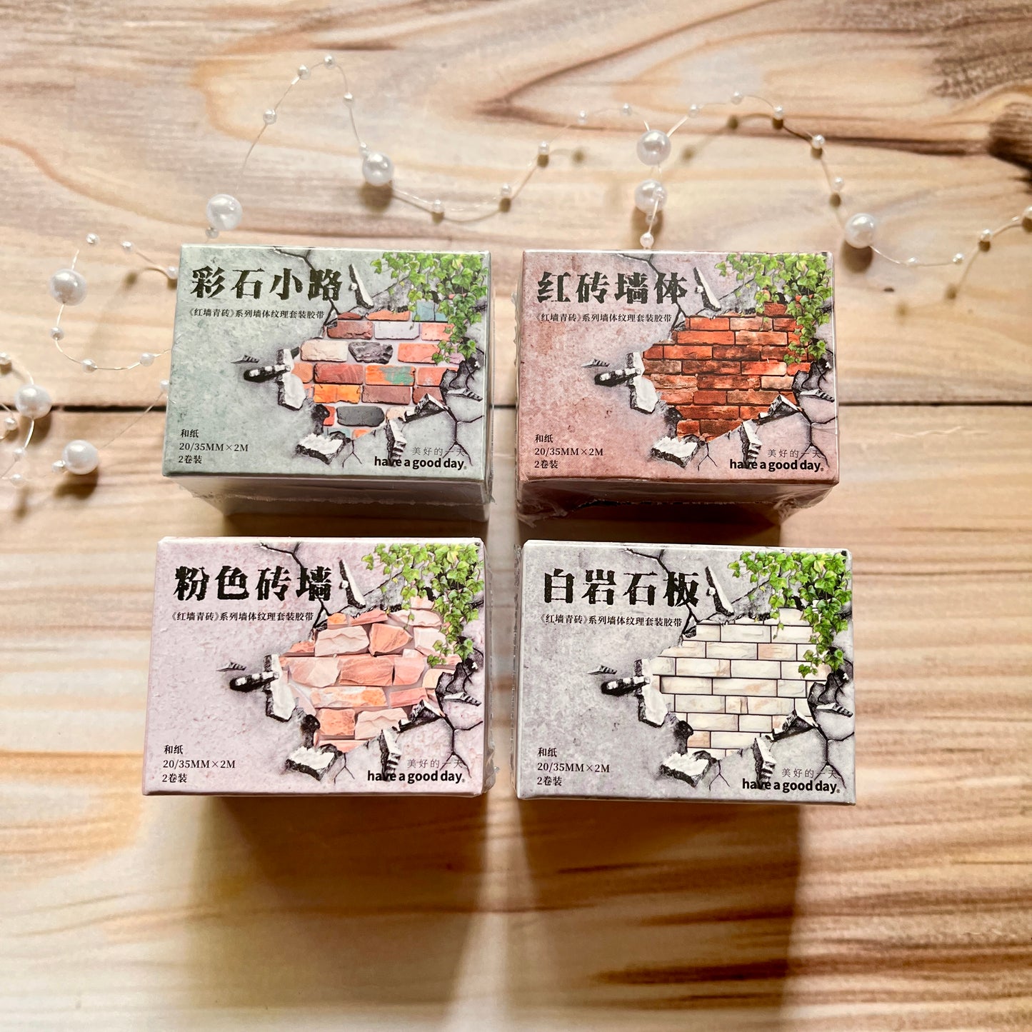 2 Rolls/Box Vintage Wall Tiles Texture Material Washi Tape Set