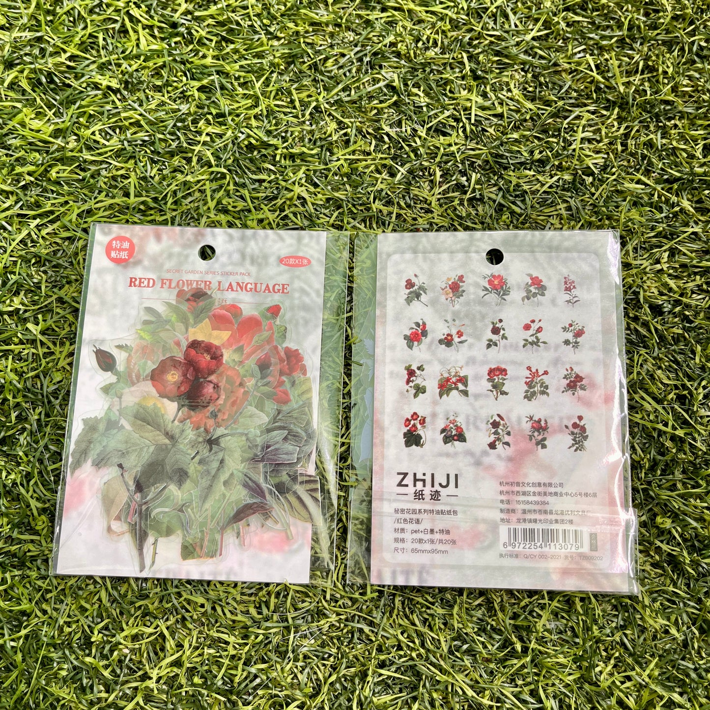 20pcs Secret Garden Series Plant Decoration PET sticker pack