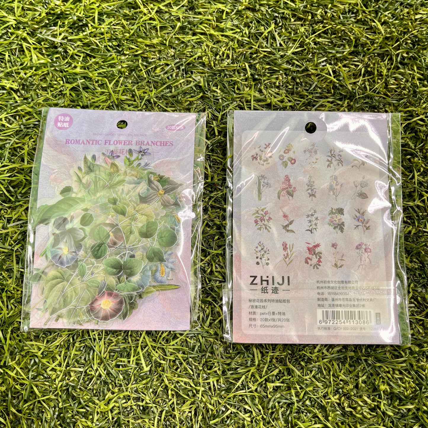 20pcs Secret Garden Series Plant Decoration PET sticker pack