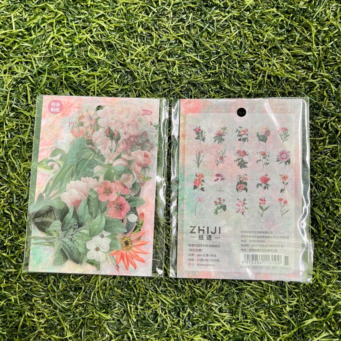 20pcs Secret Garden Series Plant Decoration PET sticker pack