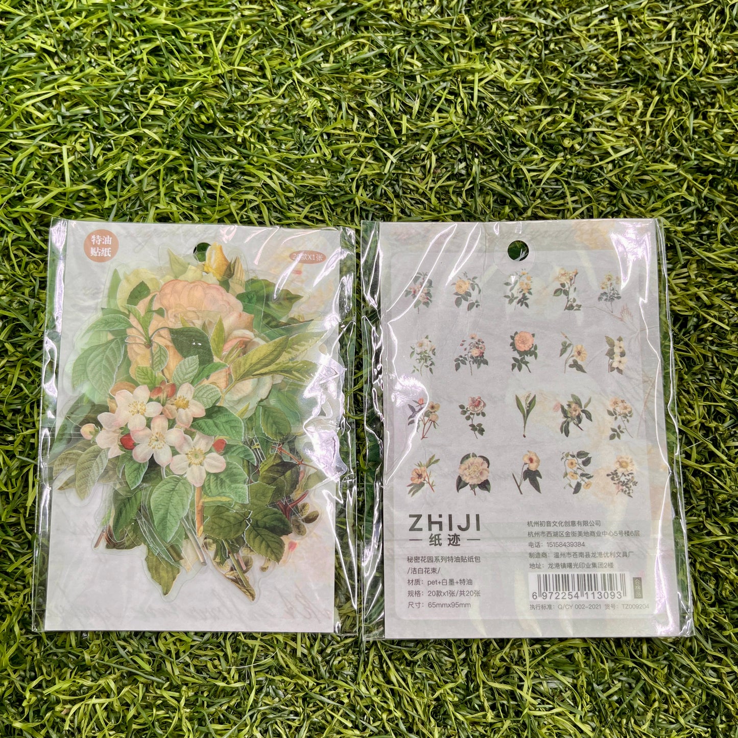 20pcs Secret Garden Series Plant Decoration PET sticker pack