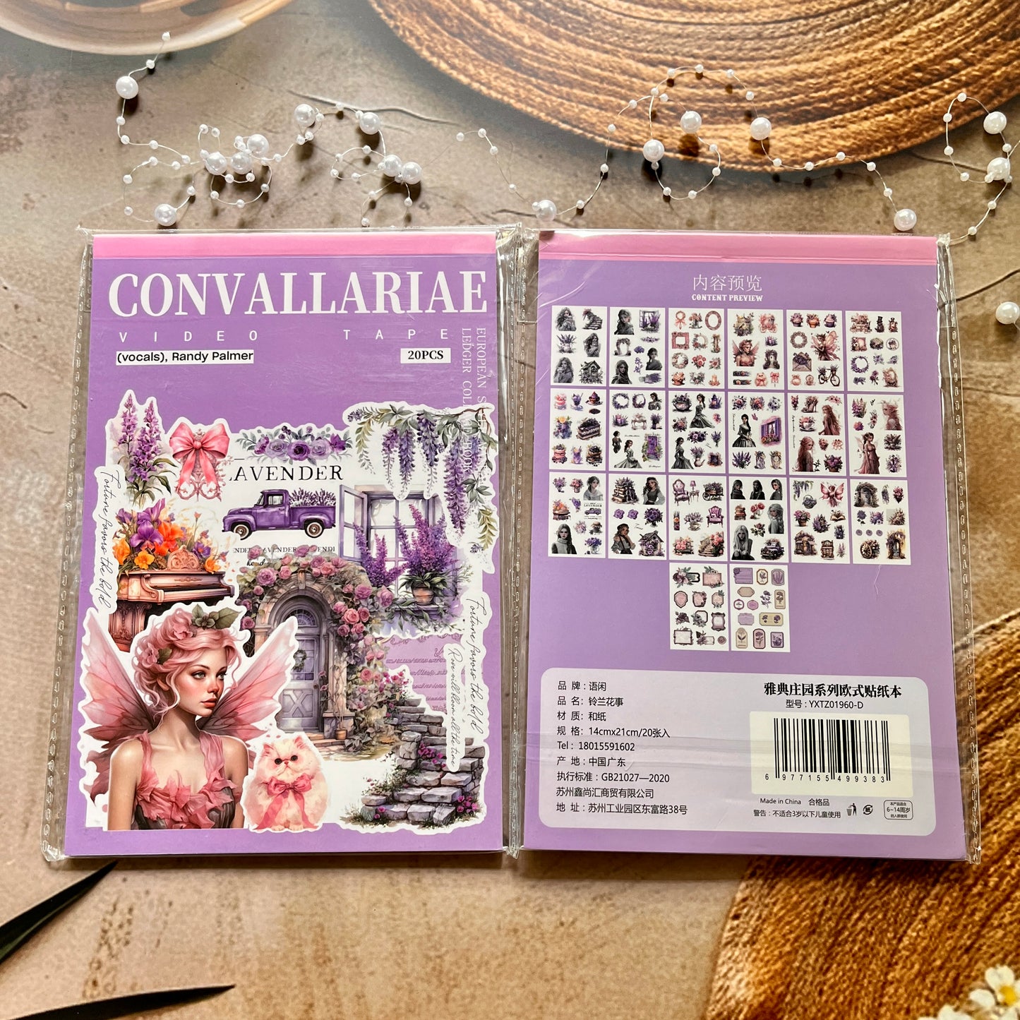 20 Sheets Athenian Manor Series European Characters Sticker Book