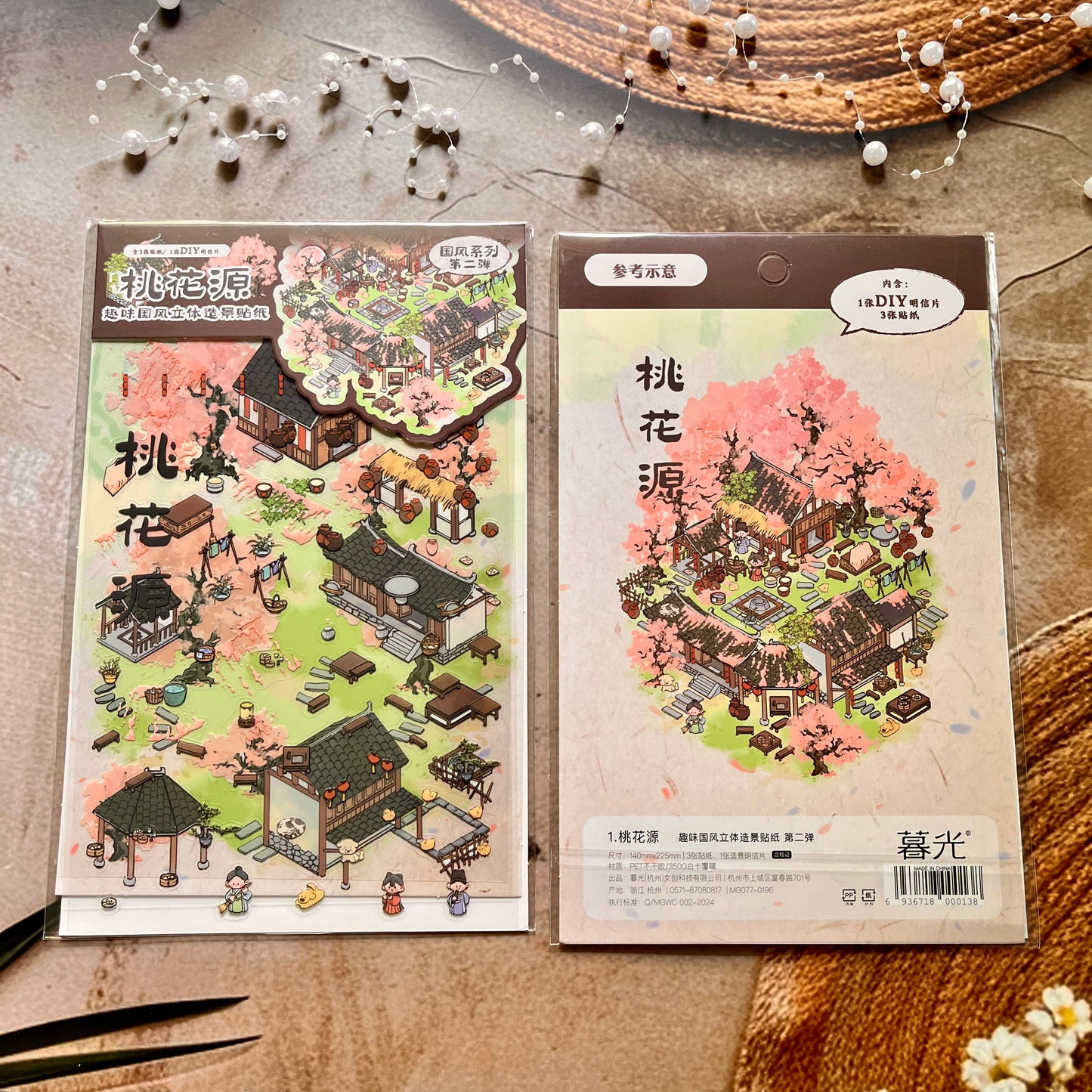 4 Pcs/Pack National Style Three-dimensional Scenery Stickers DIY Scene