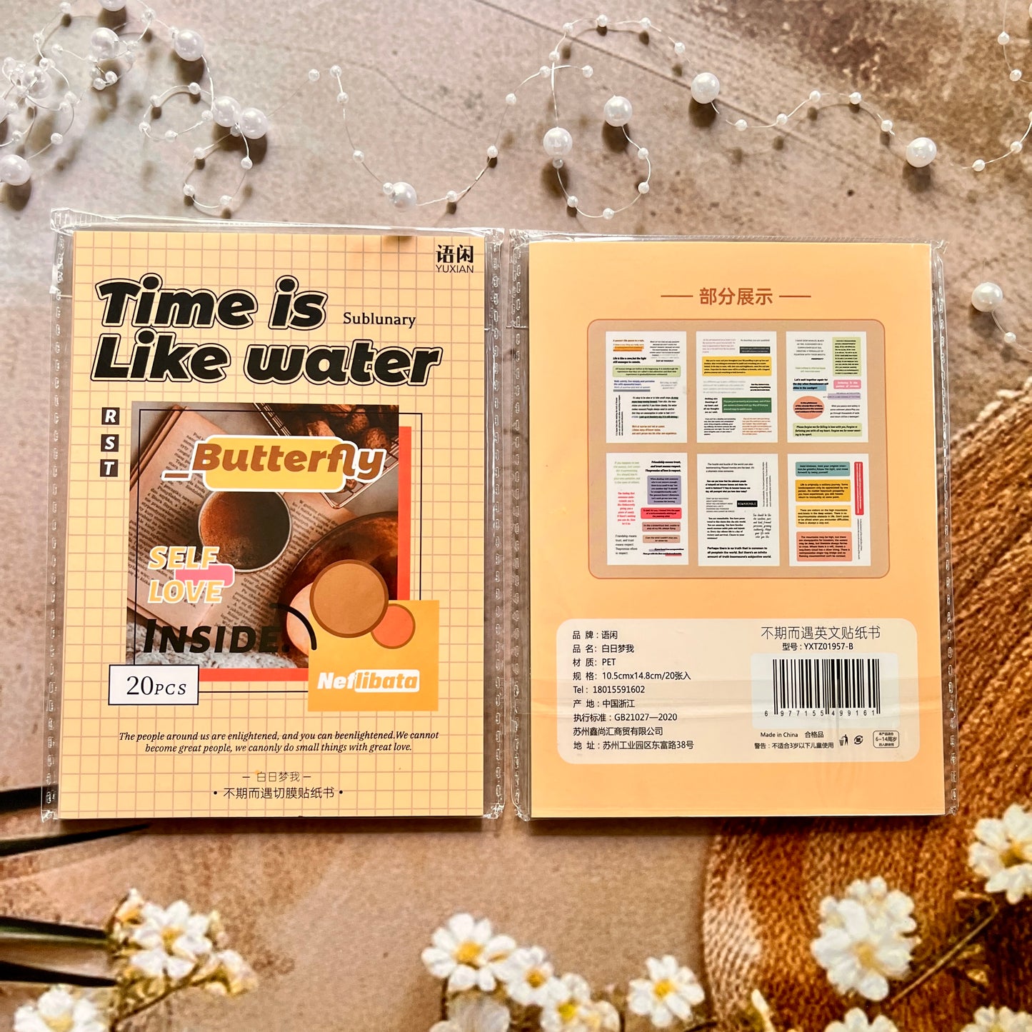 20 Sheets Unexpected Encounter Series English Paragraph text Sticker Booklet