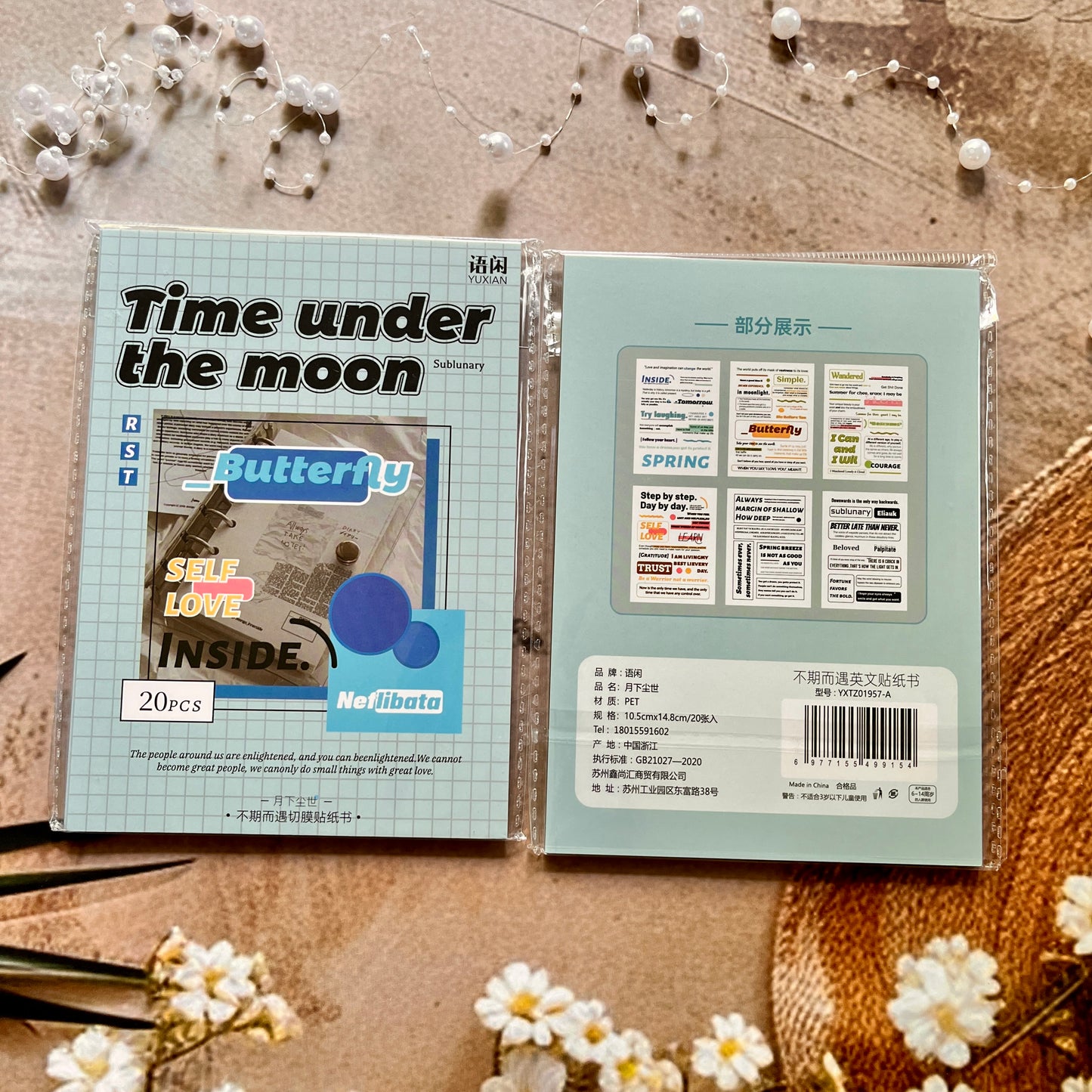 20 Sheets Unexpected Encounter Series English Paragraph text Sticker Booklet