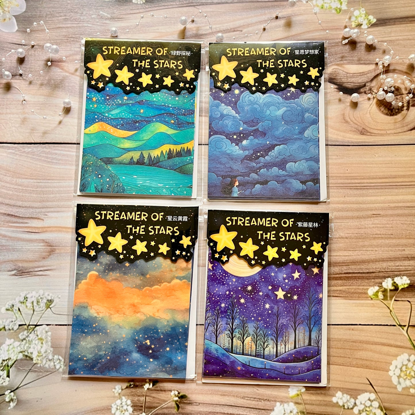 10 Sheets Streamer Star River Series Vintage Cloud Starry Sky Washi Stickers