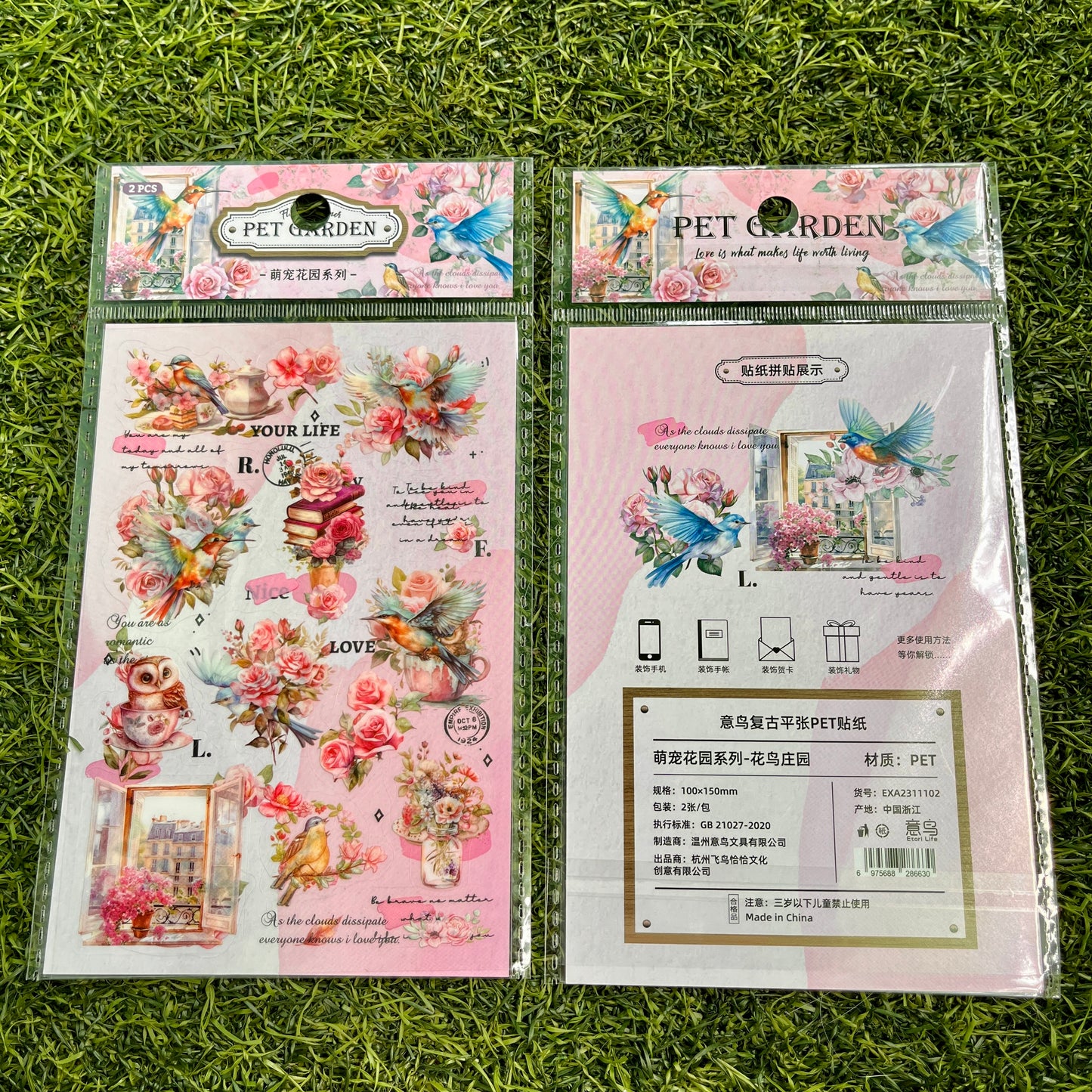 2pieces/pack Cute Pet Garden Series Retro PET Sticker pack