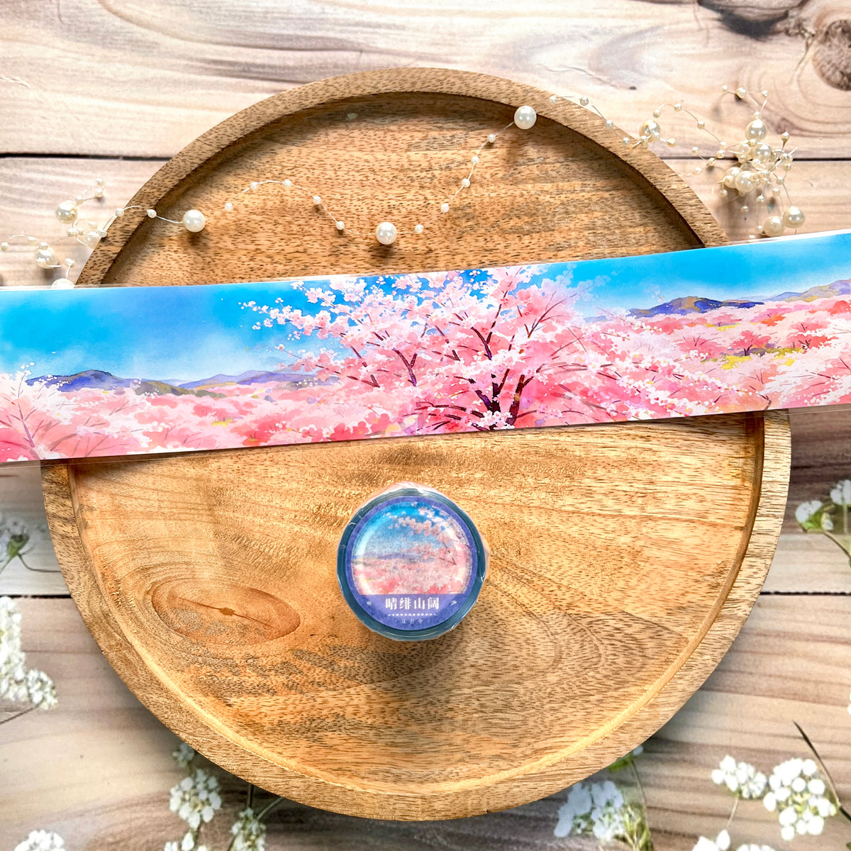 1 Roll Sky is Blue and Pretty Pink Trees Pet Tape For Scrapbooking