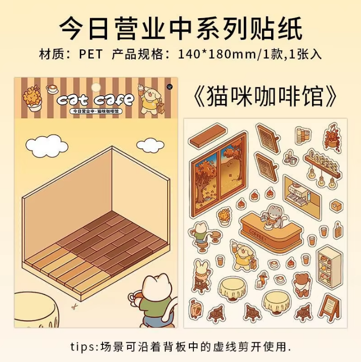 1 piece/pack open today cute animal style DIY 3D landscape PET sticker pack