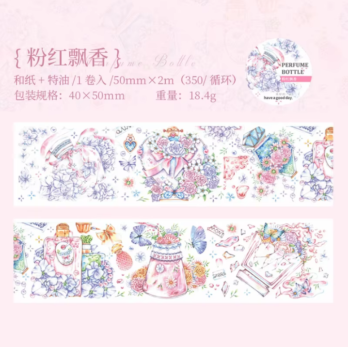 1 Roll Perfume Glaze Series Special Oil Washi Tape