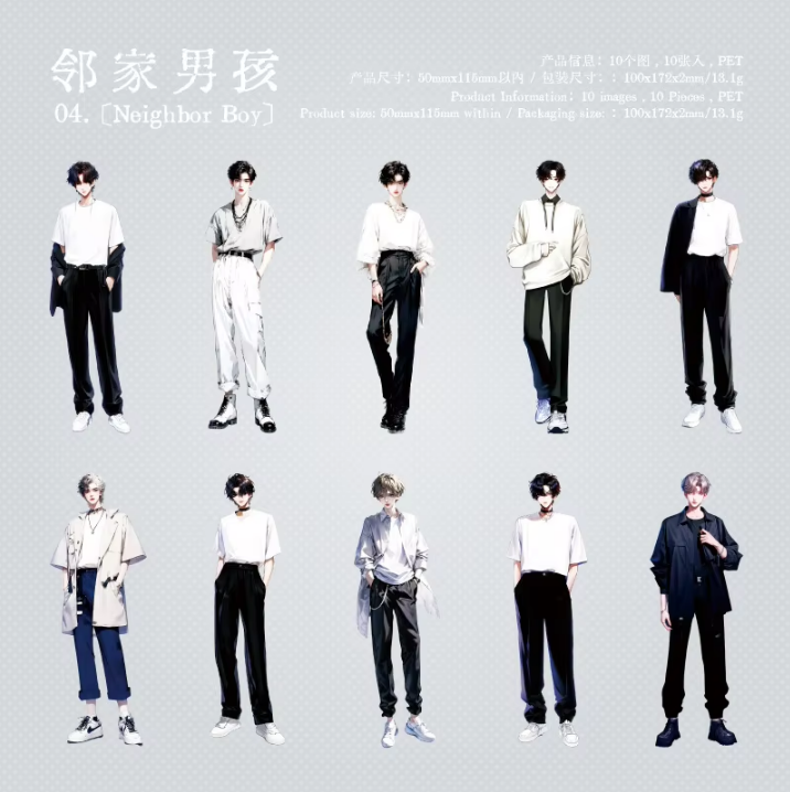 10 Pcs Men Themed Korean singer pet sticker pack