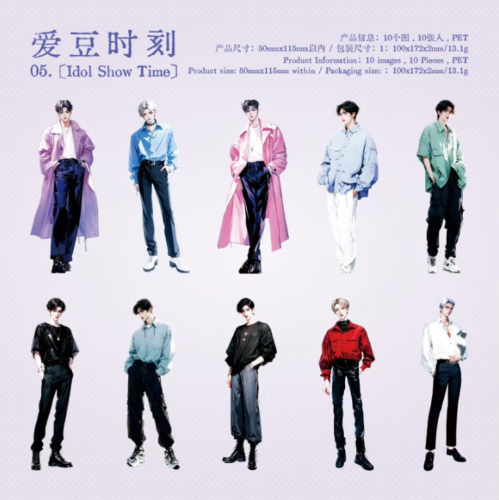 10 Pcs Men Themed Korean singer pet sticker pack