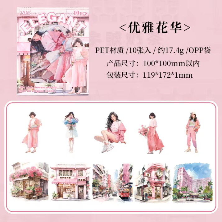 10pcs Hong Kong Rhyme Style Creative Stickers