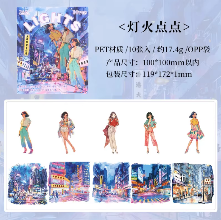 10pcs Hong Kong Rhyme Style Creative Stickers
