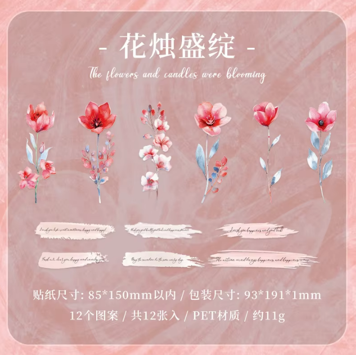 12 Pcs Carefree Flowers Creative Pet Cut Film Stickers