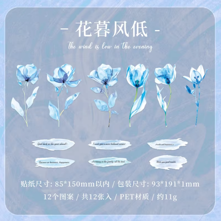 12 Pcs Carefree Flowers Creative Pet Cut Film Stickers