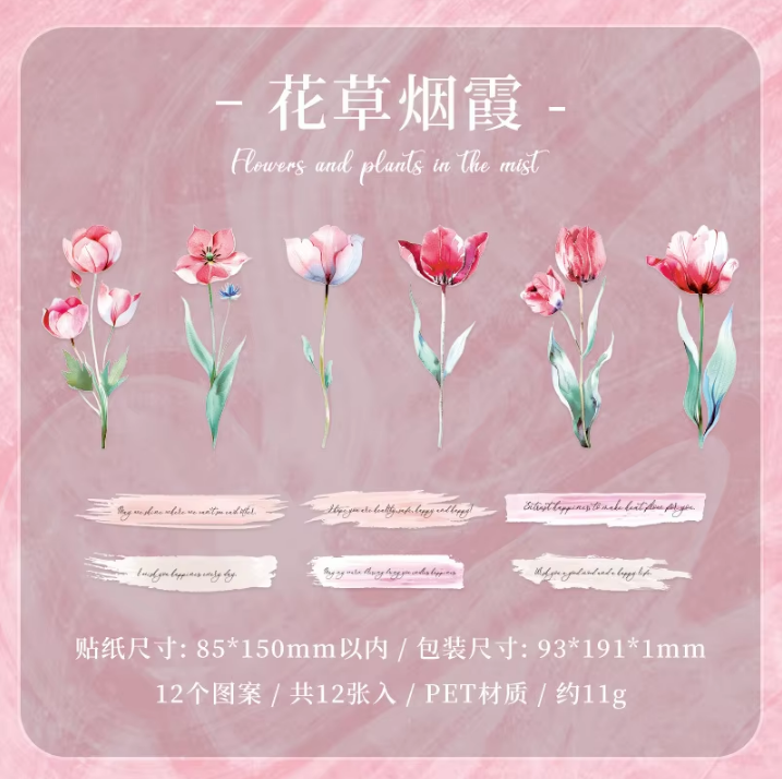 12 Pcs Carefree Flowers Creative Pet Cut Film Stickers