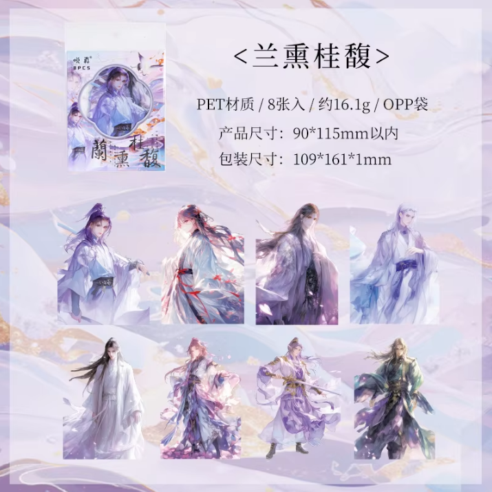 10pcs Clear Wind and Moon Creative Ancient Style Sticker Pack