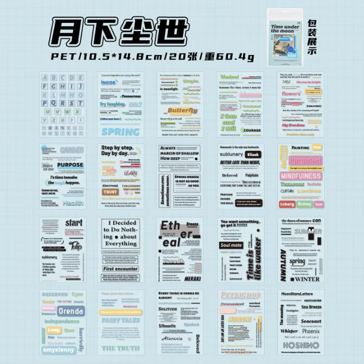 20 Sheets Unexpected Encounter Series English Paragraph text Sticker Booklet
