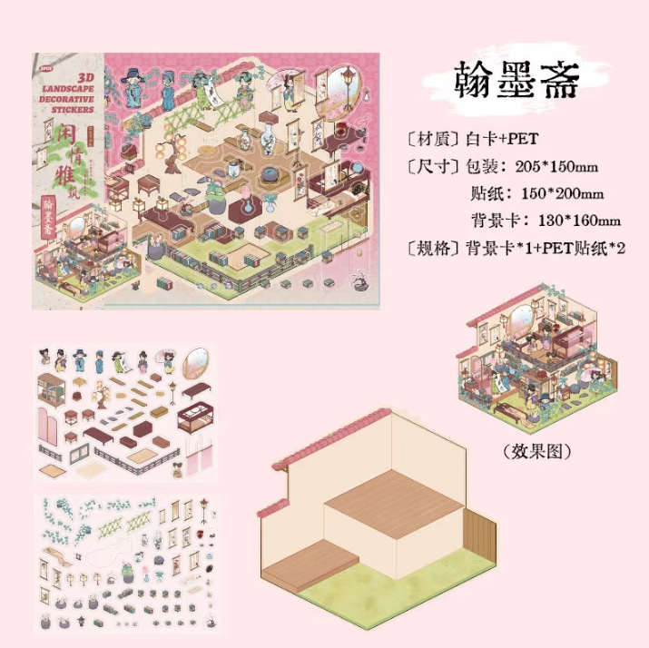 3 pcs National Style 3D Landscaping DIY Decorative Stickers