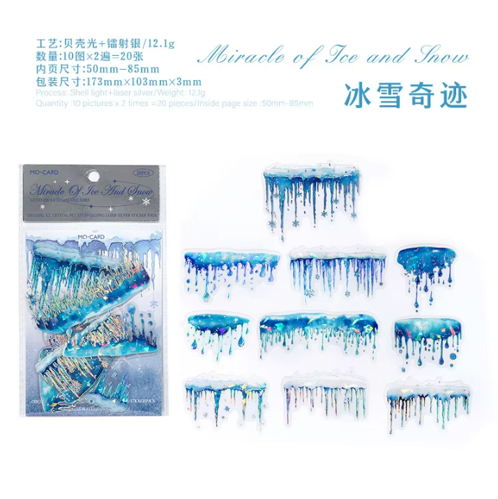 20 pcs Ice Crystal PET Stereoscopic Laser Silver Sticker Pack