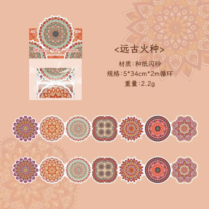 2M Roll washi shimmering sanding Mandala Search Series tape