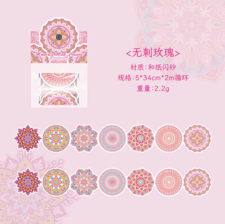 2M Roll washi shimmering sanding Mandala Search Series tape