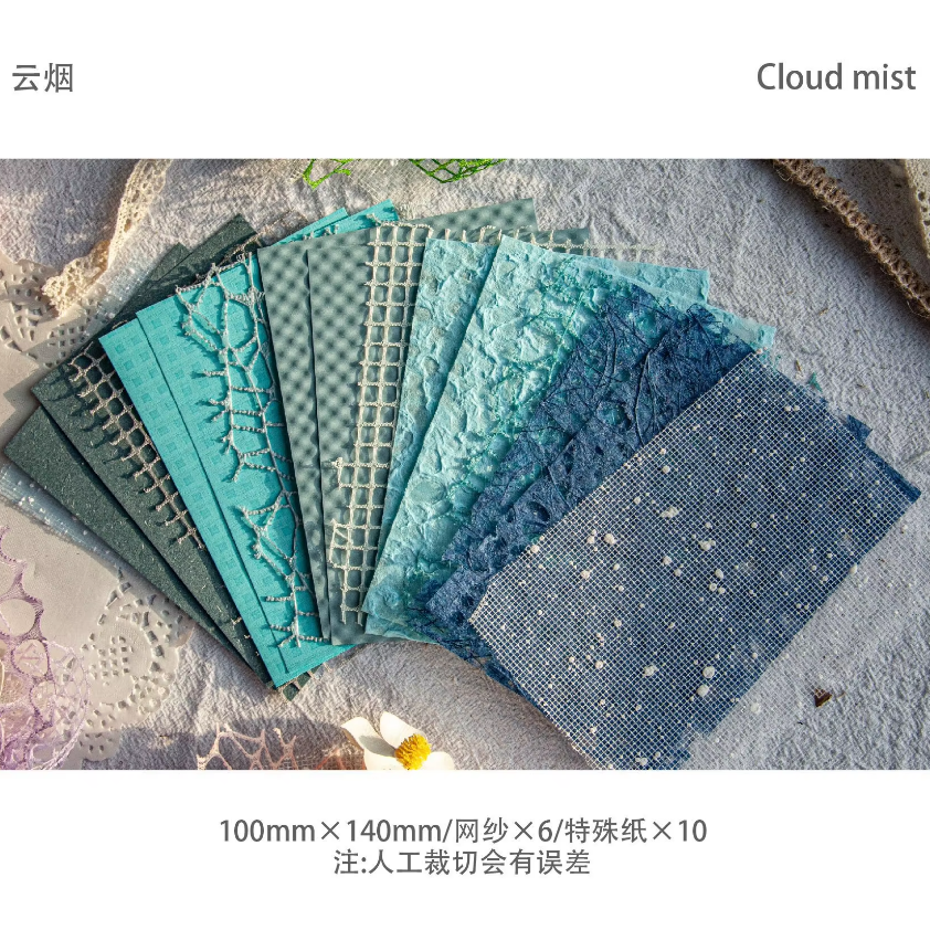 16 Pcs Cloud Yarn Series Romantic Hollow Mesh Decoration Material Paper