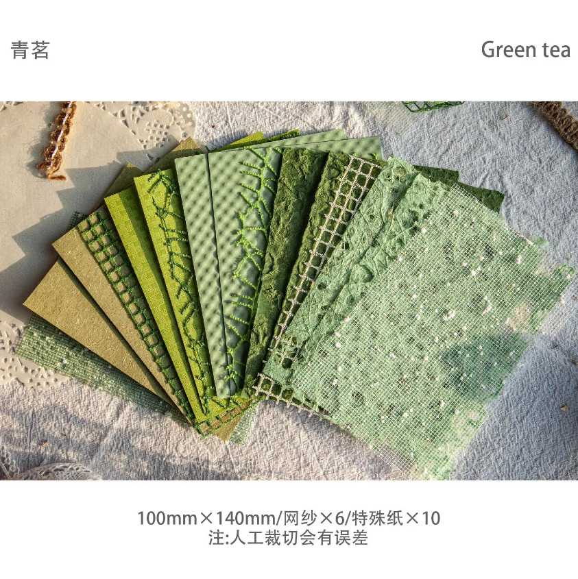 16 Pcs Cloud Yarn Series Romantic Hollow Mesh Decoration Material Paper