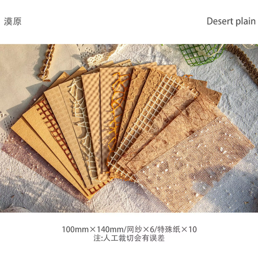 16 Pcs Cloud Yarn Series Romantic Hollow Mesh Decoration Material Paper