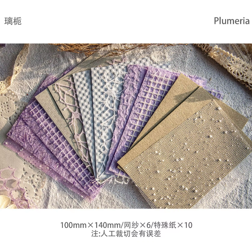 16 Pcs Cloud Yarn Series Romantic Hollow Mesh Decoration Material Paper