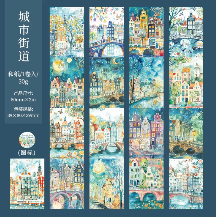 1 Roll Large Background Tape Four Seasons Painting Series City Streets Washi Tape