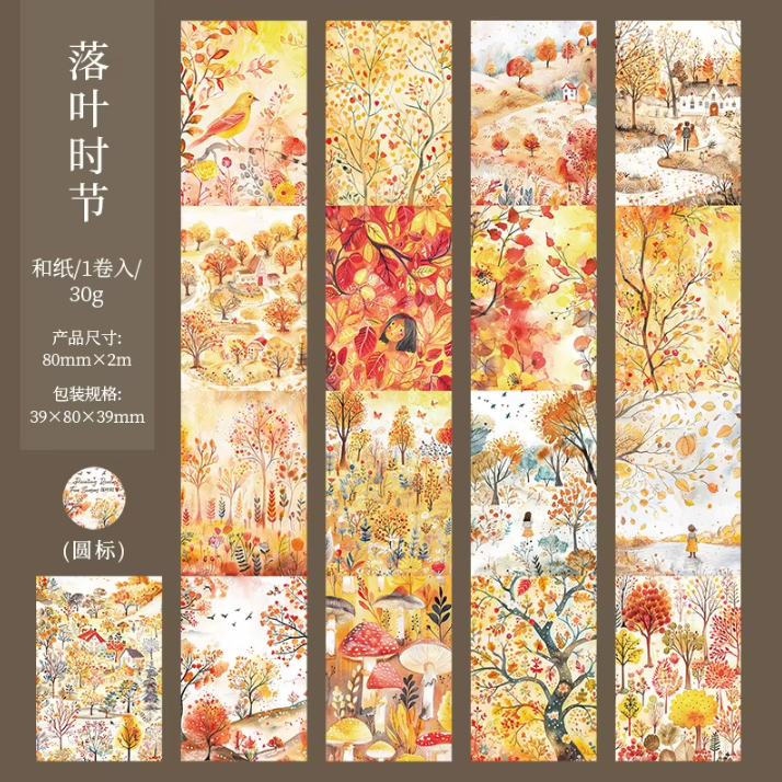 1 Roll Large Background Tape Four Seasons Painting Series City Streets Washi Tape