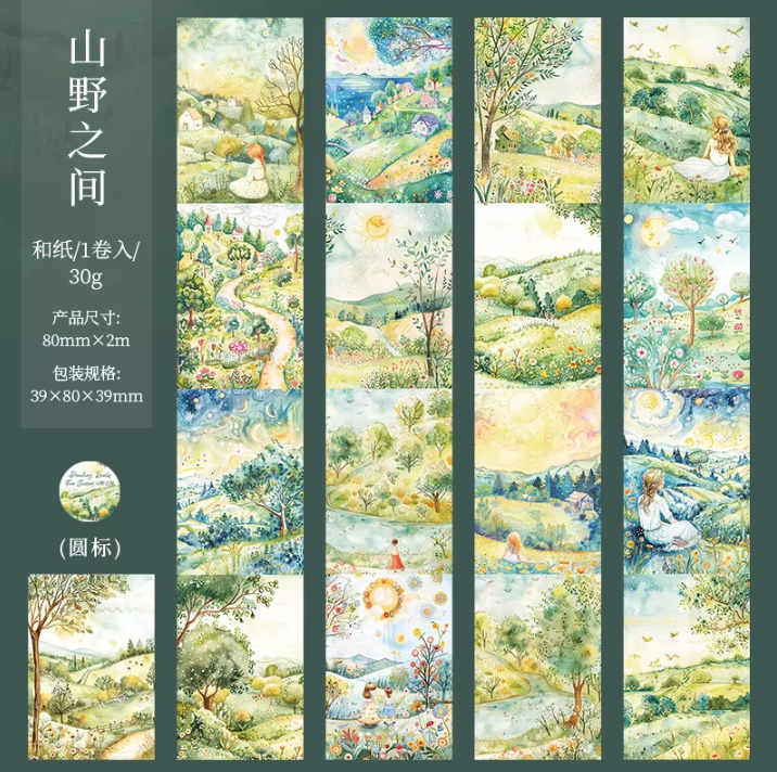 1 Roll Large Background Tape Four Seasons Painting Series City Streets Washi Tape