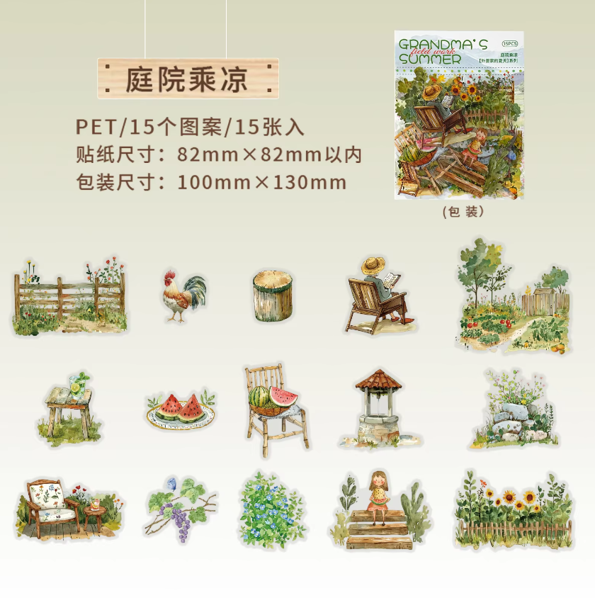 15pcs Summer at Grandma's House Series of Idyllic Countryside Theme Decorative Stickers