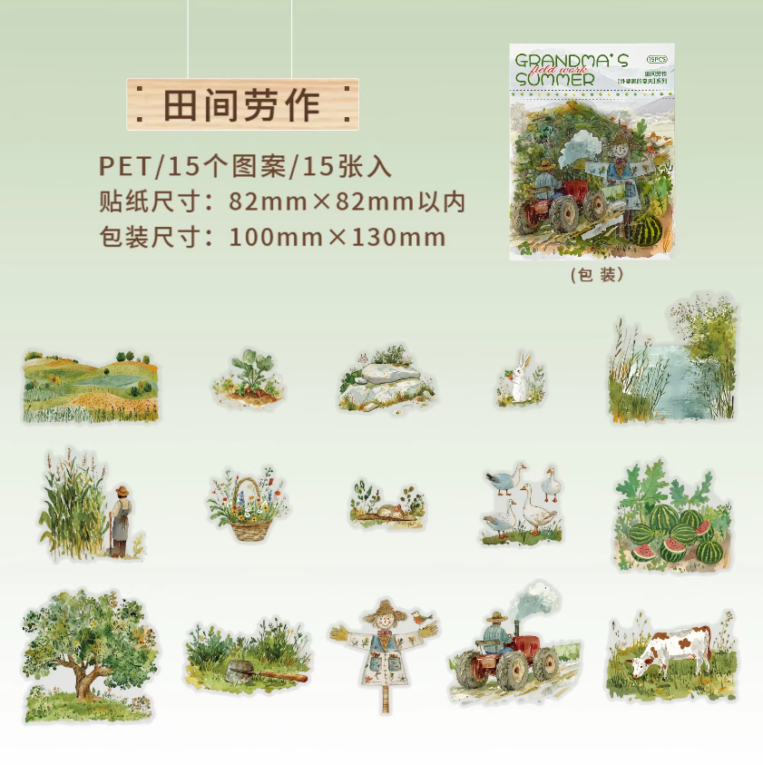 15pcs Summer at Grandma's House Series of Idyllic Countryside Theme Decorative Stickers