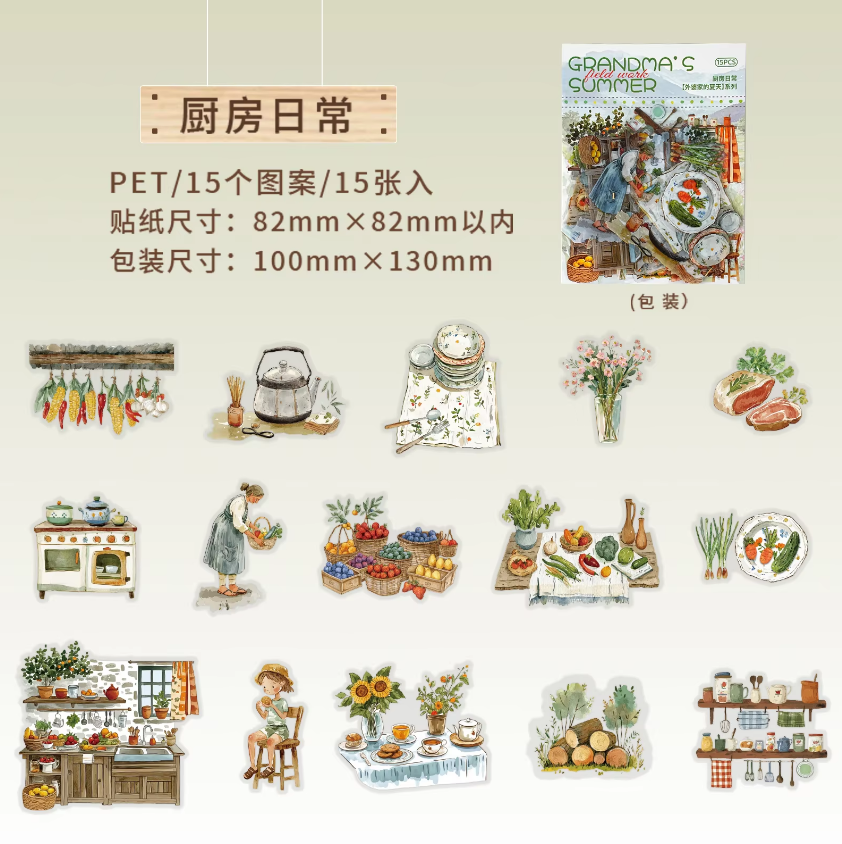 15pcs Summer at Grandma's House Series of Idyllic Countryside Theme Decorative Stickers