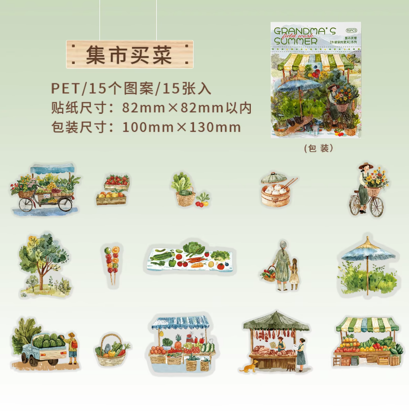 15pcs Summer at Grandma's House Series of Idyllic Countryside Theme Decorative Stickers