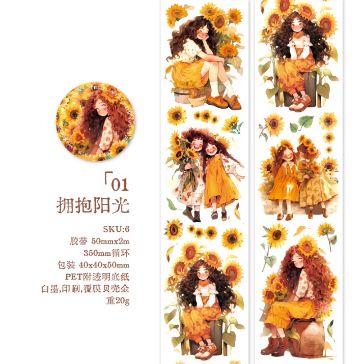 2M/Roll Flowers and You Series Literary Shell Light Girl Pet Tape