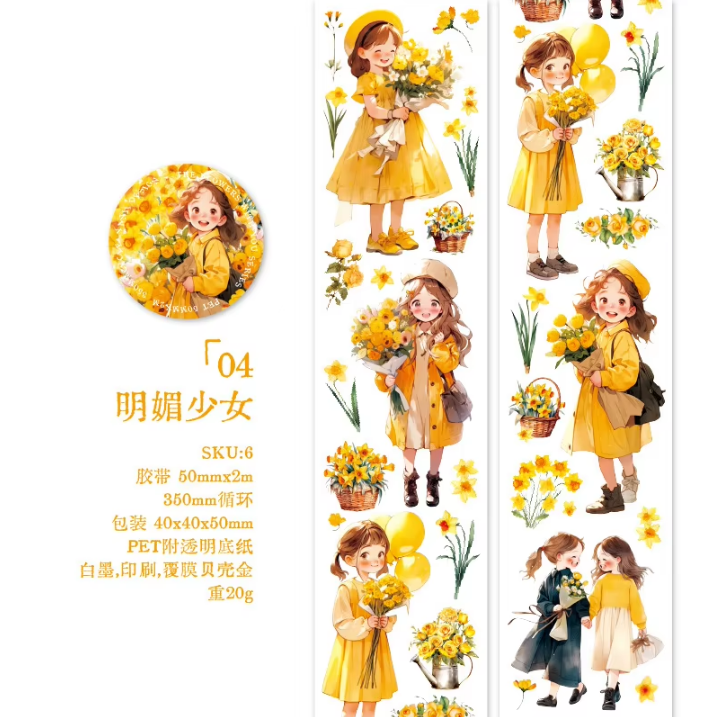 2M/Roll Flowers and You Series Literary Shell Light Girl Pet Tape